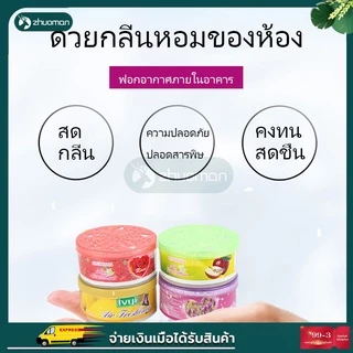 น้ำหอมปรับอากาศ น้ำหอมดับกลิ่น ให้ความหอมกระจายกลิ่นได้ดี ช่วยดับกลิ่นอับหรือกลิ่นที่ไม่พึงประสงค์ในห้องต่างๆ