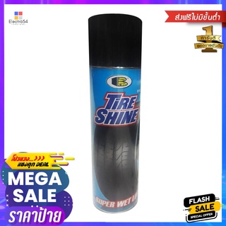 สเปรย์เคลือบเงายาง BOSNY 550 มล.TIRE SHINE SPRAY BOSNY 550ML