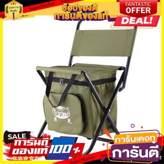 เก้าอี้สนาม  Multifunctional Beach Backrest Chair Ice bag Thermos bag