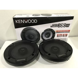 KENWOOD KFC-S1666 ลำโพง 6.5” แกนร่วม2ทาง 300W จำนวน 1คู่