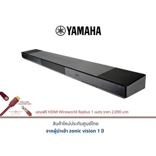 Yamaha YSP-1600 SoundBar