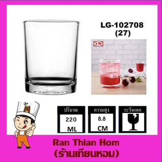 Lucky Glass LG-102708 แก้วเป็กช็อต classic shot glass 220 ML.