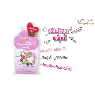ครีมหน้าสดพรีเมี่ยมฟรุ๊ตวีเนเชอร์ ครีมหน้าสดพรีเมี่ยมฟรุ๊ต สารสกัดกว่าสิบชนิดจาก USA ผิวแห้งเหี่ยว ริ้วรอย หน้าหมองคล้ำ