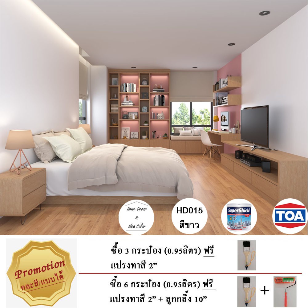 TOA SuperShield ชนิดกึ่งเงา ทาภายนอกและภายใน สีทาบ้าน สีน้ำอะคริลิค ขนาด 0.95 ลิตร ทาได้ 10 ตารางเมต