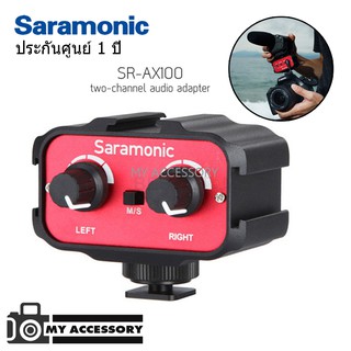 เครื่องรวมสัญญาณไมโครโฟน Saramonic SR-AX100 2-Channels 3.5mm Audio Adapter ประกันศูนย์ 1 ปี