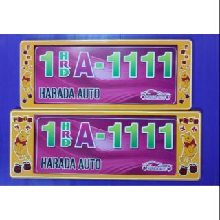 กรอบป้ายทะเบียนกัน้ำHRD(หมีพลู)111