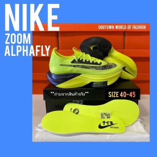 รองเท้า NIKE ZOOM ALPHAFLY รองเท้าไนกี้ซูมอัลฟ่าฟลาย