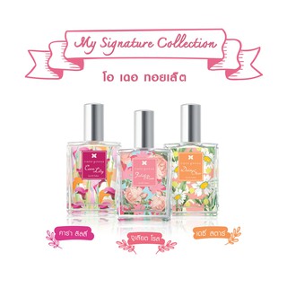 น้ำหอมคิวเพรสของแท้  Eau De Toilette cute press น้ำหอมคิวเพรสคอลเลคชั่นใหม่