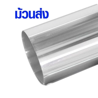 แผ่นอลูมิเนียม 40x40 ซม. หนา 0.2 มม. อลูมิเนียมแผ่นเรียบ ฝ้า ผนัง แผ่นป้าย เครื่องครัว บรรจุภัณฑ์ ฉากกั้น รถยนต์ ALU