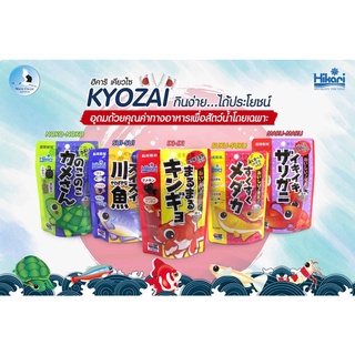 [1แถม1] Hikari Kyozai อาหารสัตว์น้ำฮิคาริ สูตรสมดุล สารอาหารครบถ้วน 40 g.