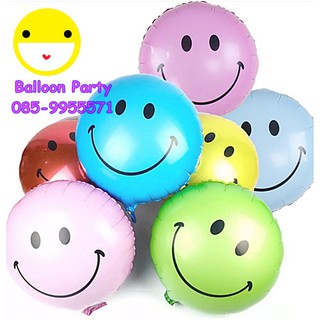 ลูกโป่งหน้ายิ้มทรงกลม Smile Face Round Shape Foil Balloon