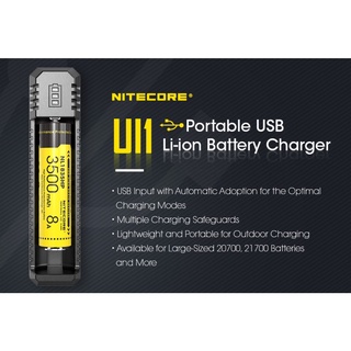 แท่นชาร์จเปล่า Nitecore UI1 ของแท้ สามารถออกใบกำกับภาษีได้