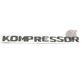 โลโก้ KOMPRESSOR สีโครเมี่ยม ขนาด 1.8 x 24 cm. ติดท้าย สำหรับ BENZ KOMPRESSOR E200 C200 C230 C180