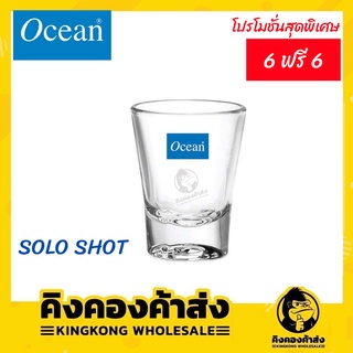 Ocean SOLO SHOT แก้วโอเชี่ยน 60 ML.( 6 ฟรี 6 ) แก้วช็อต