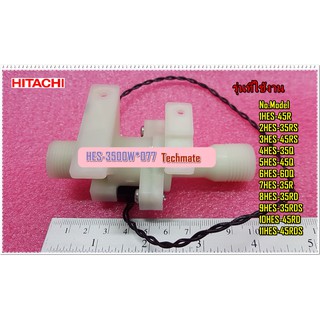 อะไหล่ของแท้/ตัววัดอุณหภูมิน้ำเครื่องทำน้ำอุ่นฮิตาชิ/WATER SENSOR ASSY/HITACHI/HES-3500W*077