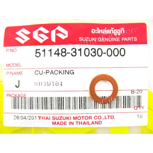 【 แท้  】 แหวน ปะเก็น น๊อต โช้ค เรดเดอร์ 125 GSX-R150 GSX-S150 สกาย์ไดว์ สแมช เจลาโต้ โชกัน V-Strom 6