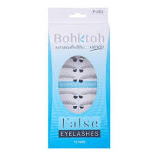 Bohktoh false lashes ขนตาปลอมบอกต่อ ลุคธรรมชาติ ลุคตาหวาน ลุคตาหมวย