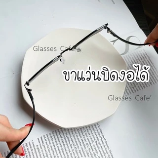แว่นสายตาสั้น เลนส์กรองแสง ออกแดดเเปลี่ยนสีดำ รุ่น 9331B