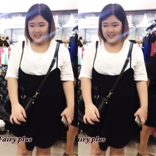 เซทเอี้ยม Bigsize