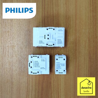 PHILIPS ชุดพิเศษอ่านรายละเอียดสินค้าเลยครับ