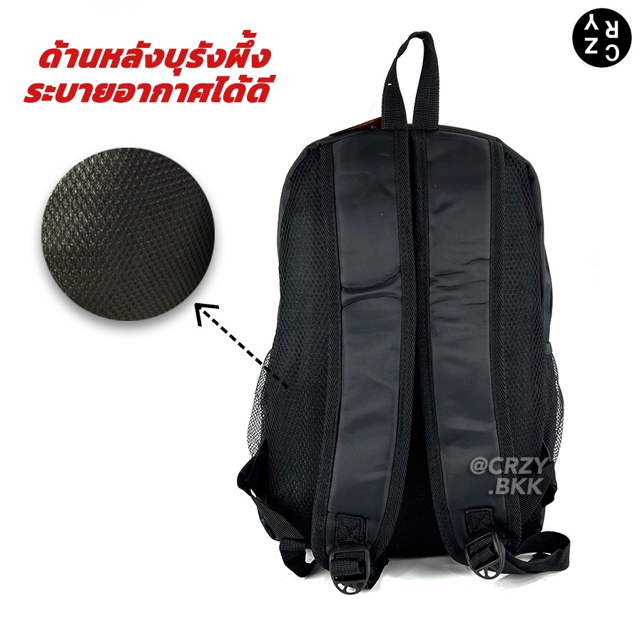CRZY.BKK ▸ A140 เป้สะพายหลัง มีช่องใส่โน๊ตบุ๊ค กระเป๋าแบ็คแพ็ค กระเป๋าเดินทาง crzy.bkk