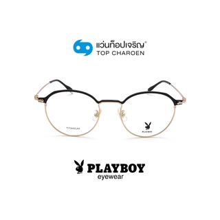 PLAYBOY แว่นสายตาทรงหยดน้ำ PB-56342-C1 size 51 By ท็อปเจริญ