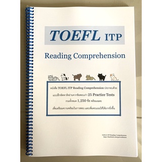 ❤️หนังสือ TOEFL ITP Reading Comprehension 1,250 ข้อ