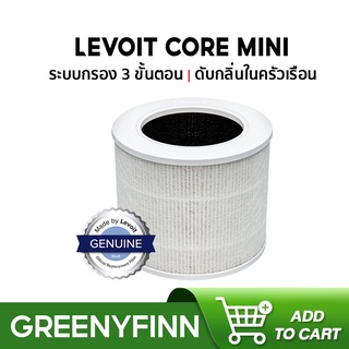 Levoit Core Mini Air Purifier Filter ไส้กรอง สำหรับเครื่องพ่นอโรม่า แบบ HEPA