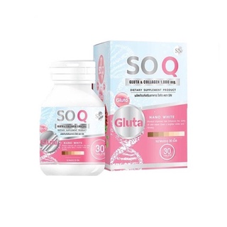 So Q Gluta &amp; Collagen (30 เม็ด)