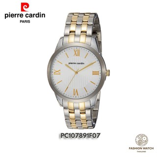 Pierre Cardin นาฬิกา Pierre Cardin PC107891F07