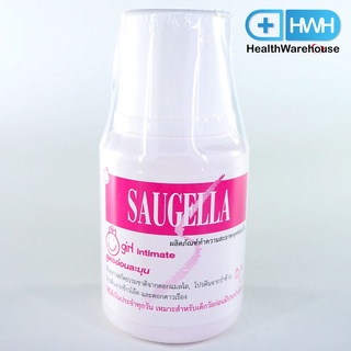 Saugella Girl Intimate pH 4.5 100 mL ผลิตภัณฑ์ทำความสะอาดจุดซ้อนเร้น สำหรับเด็ก