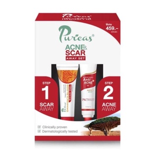 Puricas acne scar away set สุดคุ้ม (เจลลดรอยสิว 8g. + เจลแต้มสิว 10g.) จัดการสิวและรอยสิวใน 2 สัปดาห์