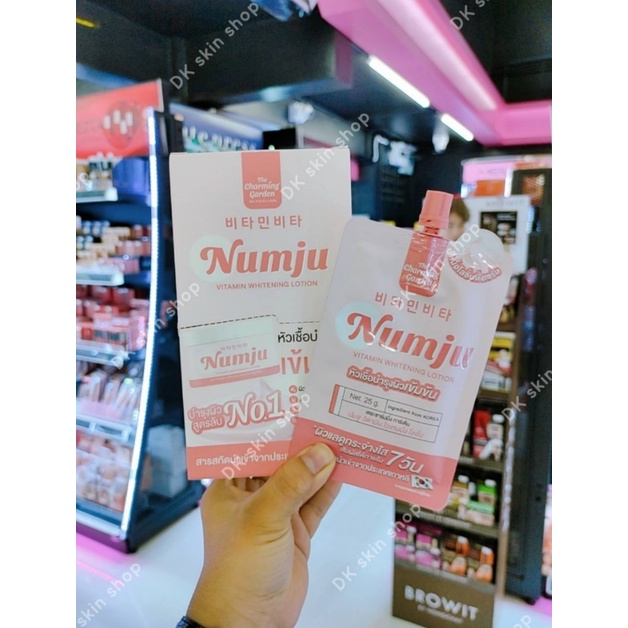 Numju นัมจู โลชั่นวิตามินเข้มข้น(ยกกล่อง)