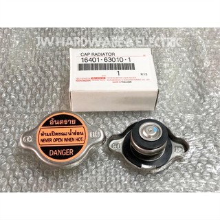 Toyota ฝาหม้อน้ำปิคอัพ โตโยต้า แท้ (ฝาเล็ก) 0.9 Bar(รุ่นสปริง)  MTX , TFR  # Radiator Cap for pickup car , MTX,Bigm,TFR