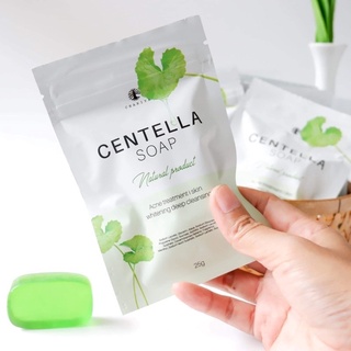 สบู่ใบบัวบก ชาริยา Chariya Centella Soap [25g.] มินิ