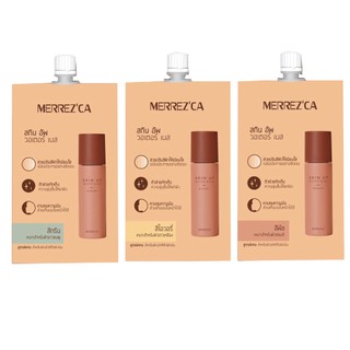 Merrezca Skin Up Water Base  เมอเรสก้า เบสสูตรน้ำ แบบซอง (5ml.)