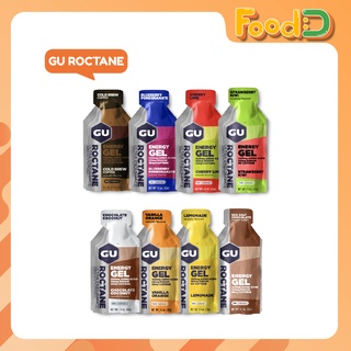 GU ROCTANE GEL [USA] best by 2023-2024 - เจลให้พลังงานสำหรับผู้เล่นกีฬา และออกกำลังกาย by FoodD