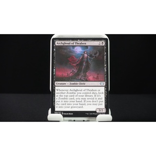 Archghoul of Thraben - U MTG Innistrad: Crimson Vow M/NM Magic the Gathering