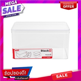 กล่องรองเท้า STACKO 889RS 19.2x28x15 ซม. สีใส ที่จัดเก็บรองเท้า SHOE BOX STACKO 889RS 19.2X28X15CM CLEAR อุปกรณ์จัดเก็บท