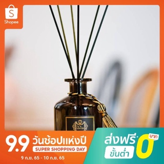 ก้านไม้หอมปรับอากาศ 50มล พร้อมกล่อง ขวดใหญ่สุดคุ้ม น้ำมันหอมระเหย น้ำหอมอโรม่า น้ำหอมอโรม่า เทียนหอม น้ำหอมดับกลิ่น