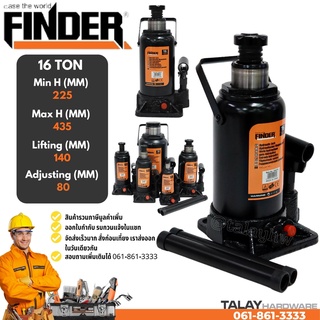 แม่แรงกระปุก 16 ตัน Bottle Jack FINDER