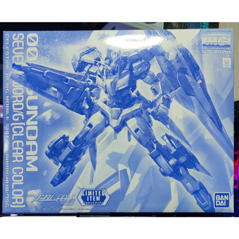 MG 1/100 OO GUNDAM SEVEN SWORD [CLEAR COLOR] LIMITED