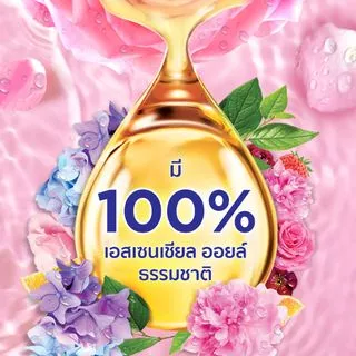 ดาวน์นี่ น้ำยาปรับผ้านุ่มสูตรเข้มข้นพิเศษ กลิ่นหอมดอกไม้บานสะพรั่ง ถุงเติม 2 มล.