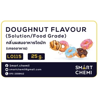กลิ่นผสมอาหารเข้มข้น กลิ่นโดนัท ( Donut ) Flavour 30 ml.