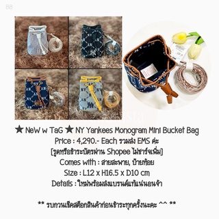 ★ NeW w TaG ★ NY Yankees Monogram Mini Bucket Bag