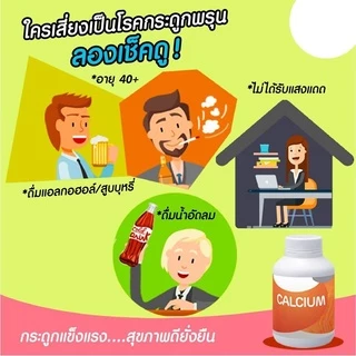 MEGA We care Calcium-D แคลเซียมเหลวผสมวิตามินดี มีหลายขนาดให้เลือก