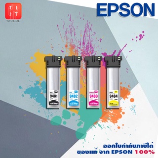 หมึกอิงค์เจ็ท Inkjet Epson T948 , T950 For WF-C5290 , WF-5790