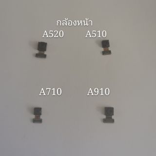 กล้องหน้าA520，A510，A710，A910