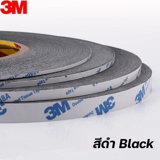 กาว2หน้า กาวสองหน้า ยาว 3M 0.3 cm / 0.5 cm / 1.0 cm สีขาว white / สีดำ Black / สีเเดง Red
