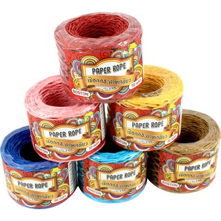 Boston เชือกกระดาษเกลียว Paper Rope ยาว 50 เมตร  แพ็ค 3 ม้วน มีให้เลือก 7 สี